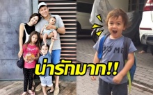 สำเนียงน่ารักมาก!! เมื่อ “น้องลูก้า” ตอบคำถาม “แม่พอลล่า” หลังเตรียมตัวไปทำงาน (คลิป)