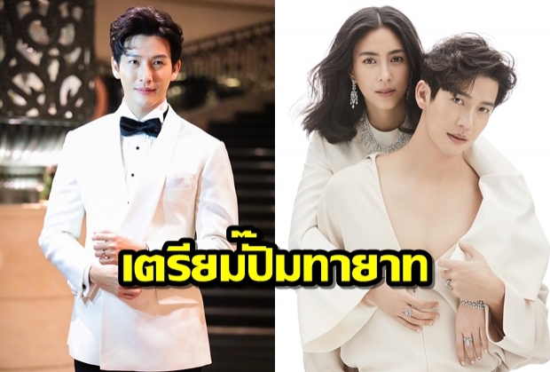 พุฒ สุดฟิต!! งดรับงานช่วงสงกรานต์เตรียมปั๊มทายาท (คลิป)