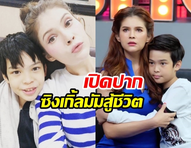  เปิดใจ แอนนี่ บรู๊ค กับมรสุมที่ต้องสู้ เผยจุดเปลี่ยนครั้งสำคัญของชีวิต (คลิป)