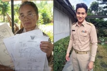 เจมส์ จิรายุรับทราบข่าวคุณยายยกบ้านที่ดินให้ ยัน จะไม่รับ