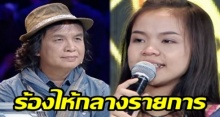 ย้อนฟังความในใจของ “ครูสลา” ที่มีต่อ “อาม ชุติมา” (คลิป)