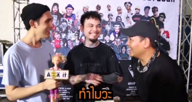 เผยราคาการแต่งตัวของ “ทีเจ UrboyTJ” ตั้งแต่หัวจรดเท้า สามารถซื้อบ้านได้ทั้งหลัง? (คลิป)