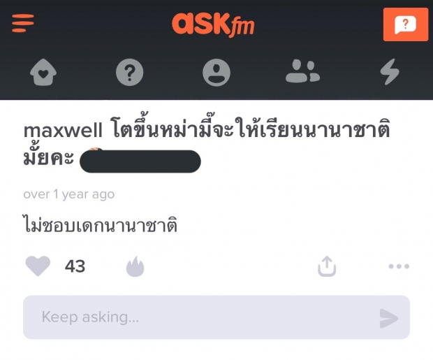 เปิดคำตอบ ซาร่า เคยตอบเรื่องไมค์-ลูกชายไว้แบบนี้...เห็นแล้วมีอึ้ง!