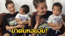 สัมผัสแรก! ระหว่าง ดีเจต้นหอม กับน้องเรสซิ่ง มาดูเกิดอะไรขึ้น!! (คลิป)