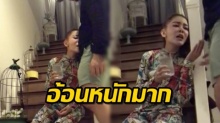 โอ้โหห!! “เป็กกี้ ศรีธัญญา” ป่วย อ้อนแฟนเด็กหนักมาก น่ารักกก! (คลิป)