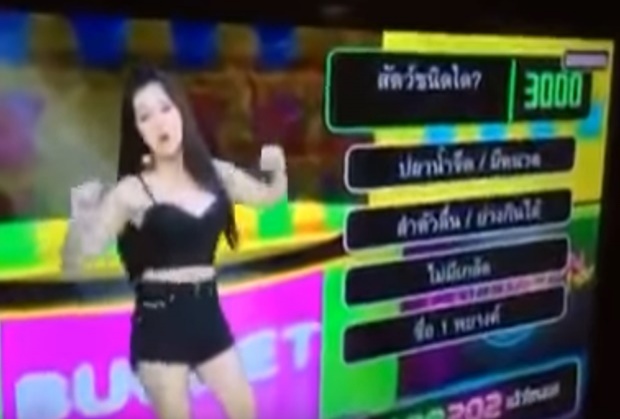 ชาวเน็ตแห่แชร์ ลีลาพิธีกรสาวรายการทีวี อย่างมัน และฉีกทุกกฎ 