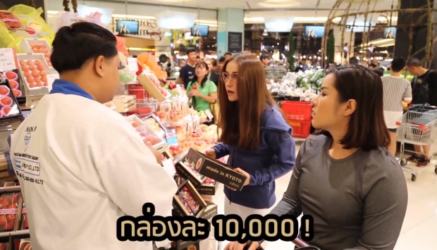 เธอจะกล้าซื้อไหม? ปฏิกิริยา แอน ทองประสม หลังเจอ “สตรอว์เบอร์รี” กล่องละหมื่น! (คลิป)