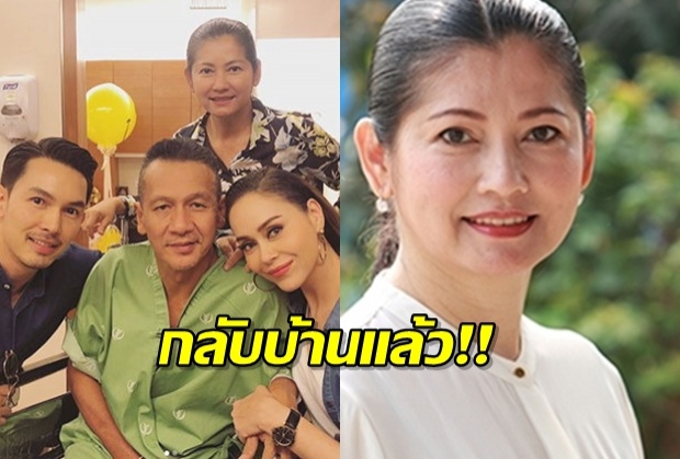 “แดง ธัญญา” อัพเดทอาการ “อ๊อฟ พงษ์พัฒน์”หลังกลับไปรักษาตัวที่บ้าน