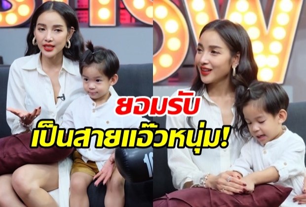 แพท ณปภา แพ้ทางหนุ่มตี๋ รับเป็นสายแอ๊ว  ไม่รู้ เบนซ์ เรซซิ่ง มีสาวคุย?