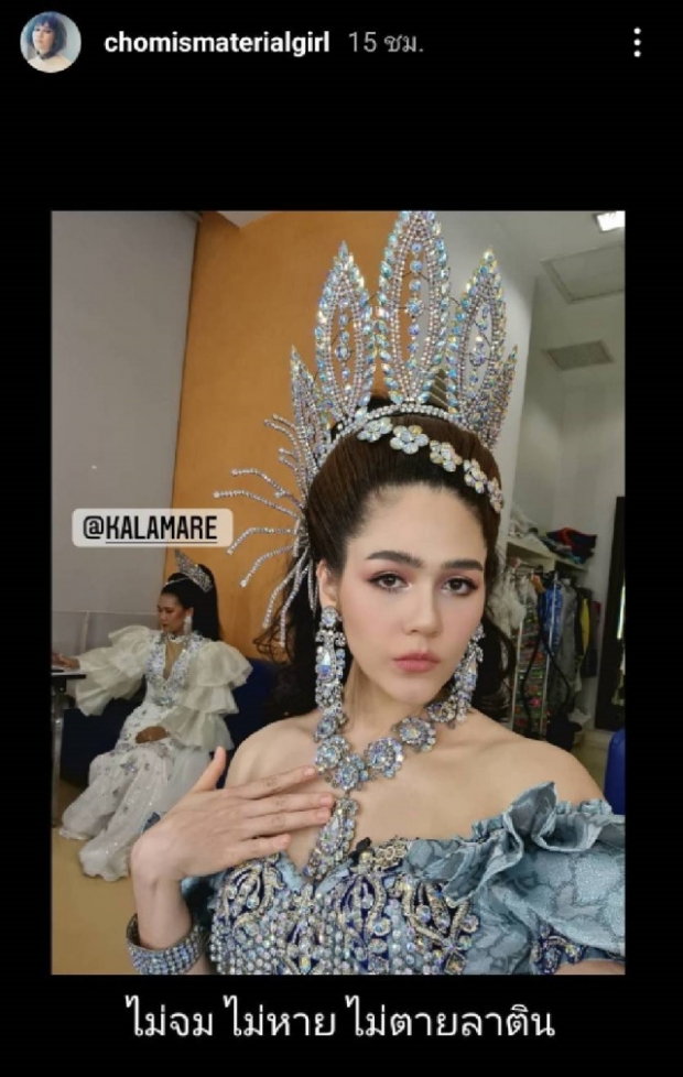 ปังปุริเย่! เเอฟ เปลี่ยนลุคครั้งใหญ่ เเต่งชุดลิเกเต็มยศ บอกเลยสวยทุกอณู 