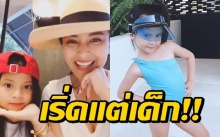 เคยฟังหรือยัง? “น้องบีน่า” ลูกสาวนานา พูดภาษาอังกฤษ สำเนียงจัดเต็ม!!