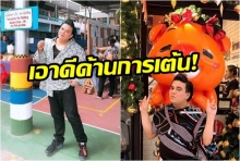 รวมคลิปจัดเต็ม  เอ ศุภชัย โคฟเวอร์แดนซ์ จริงจังเรื่องการเต้นแค่ไหน? 