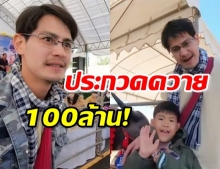 ลุ้นอะ! น้ำ รพีภัทร ส่งควายประกวดครั้งแรก สนามประกวด 100 ล้าน ผลออกมาน่าตกใจ (คลิป)