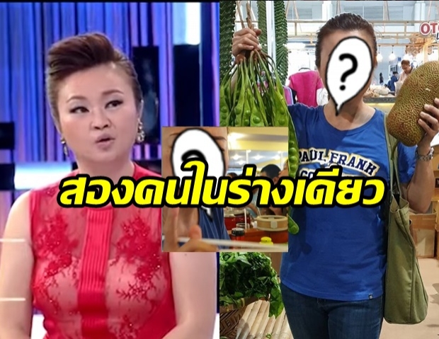 เจนนิเฟอร์ คิ้ม เผยความจริงเรื่องมีสองคนในร่างเดียว!? (คลิป)