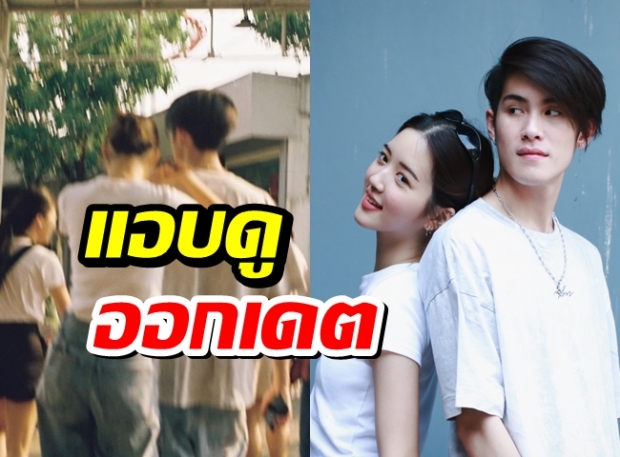 เจ้านาย-จูเน่ คลิปนี้ฟินมาก จิ้นกันจนติดเทรนด์ 