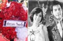 อั้ม พัชราภาเมินดราม่าพวงหรีดสีแดงงานศพปอ ทฤษฎี