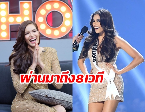 เปิดปาก ฟ้าใส ปวีณสุดา กับเบื้องหลังเอ็กซ์คูลซีฟ พร้อมเผยเส้นทางชีวิตในอนาคต