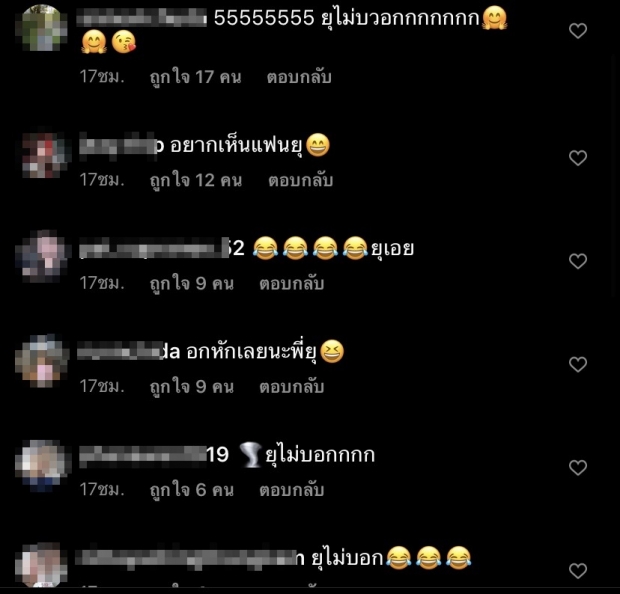 แฟนๆ แซวสนั่นเมื่อ น้องพายุ ประกาศมีแฟนแล้ว (คลิป)