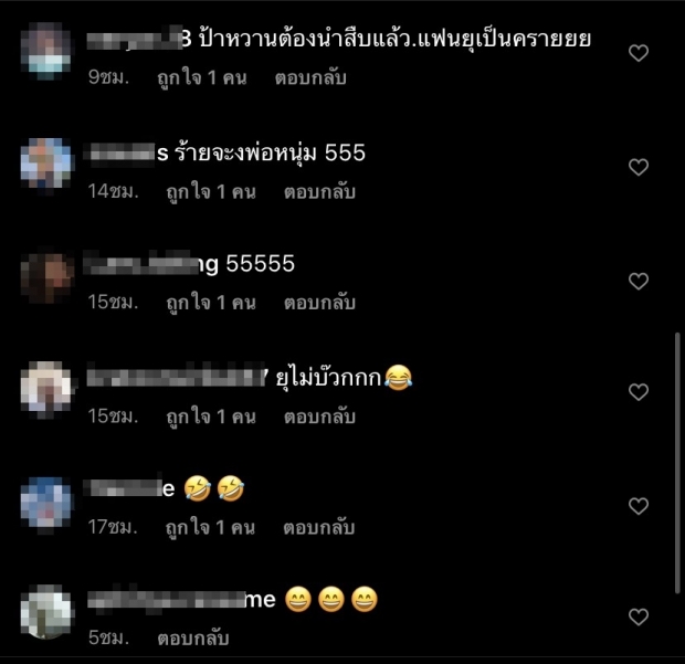 แฟนๆ แซวสนั่นเมื่อ น้องพายุ ประกาศมีแฟนแล้ว (คลิป)