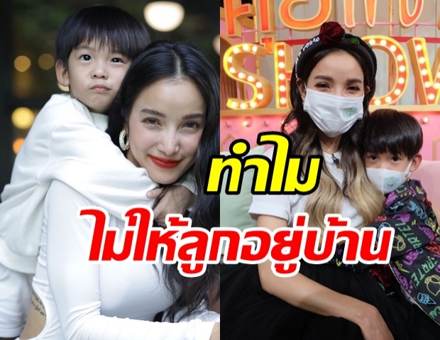 แพท ไขทุกข้อข้องใจผลตรวจโควิด เคลียร์ชัดทำไมให้ น้องเรซซิ่ง ตามติดตลอด