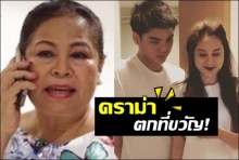 “แม่แอ๊ว” พูดแล้วหลังลือหึ่ง“ขวัญ” เป็นนางเอกดังย่องฝากท้องโรงพยาบาลหรู 