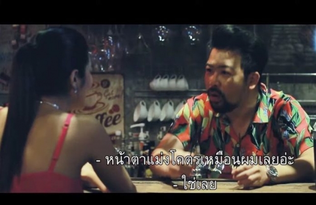 แนท เปิดใจ one night story กับ น้าเน็ก-เผยเหตุทำผูกพัน เล่าถึงสิ่งที่คนเข้าใจผิด(คลิป)