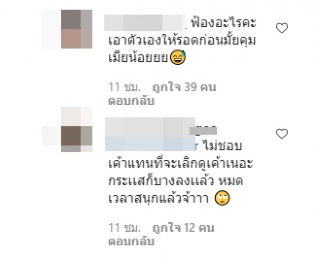 เรื่องจบคนไม่จบ! ชาวเน็ตซัดกันเอง หนุน อิงอิง ฟ้องให้หมด