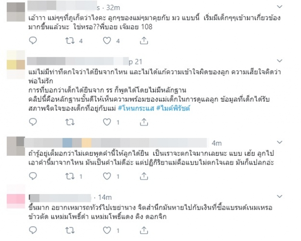 อึ้ง! “เตะออกจากคอนโด” คอนเฟิร์มจากน้องเอง ได้ยินมาจาก..!? (คลิป)