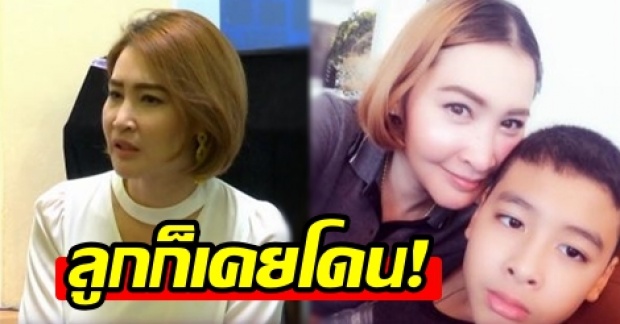 “ษา วรรณษา” เผย “น้องเซย์เดย์” ลูกออทิสติกเคยโดนเพื่อนแกล้ง พร้อมเผยวิธีแก้ปัญหา (คลิป)