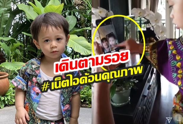  รีวิวเบาๆ! “น้องสายฟ้า” ขอเรียนรู้การเป็น “#เน็ตไอด้อนคุณภาพ” ด้วยการ “กดชัตเตอร์ถ่ายรูป” เบาๆ