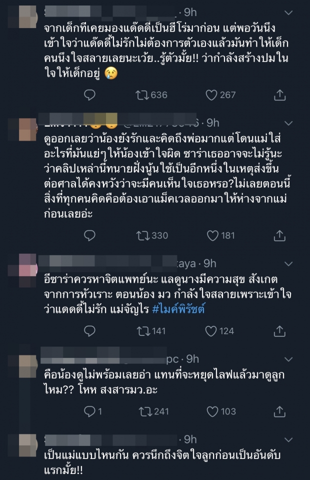  ชาวเน็ตใจสลาย เมื่อทุกคนเห็นท่าทาง น้อง มว เป็นถึงขั้นนี้แล้ว (คลิป) 