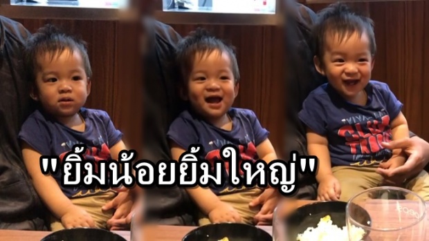 สายฮามาเอง!! น้องเรซซิ่ง นั่งยิ้มน้อยยิ้มใหญ่กับคุณแม่แบบไม่มีพักน่ารักสุดๆ (คลิป)