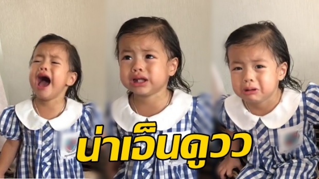 เปิดสาเหตุที่ น้องไนร่า ลูก กาย ฮารุ ร้องไห้ไม่อยากไปโรงเรียน (คลิป)