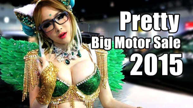 เด็ด!! รวมพริตตี้สาว Pretty Big Motor Sale 2015 ไบเทค