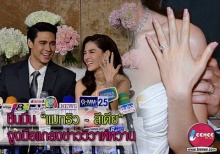 สุดซึ้ง!! คลิปงานแต่ง แมทธิว-ลิเดีย