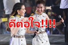 ดีต่อใจ!!โมเมนต์ “คิม-มิ้นต์” กลางคอนช่อง 3 สิ่งที่ทุกคนรอคอย(มีคลิป)