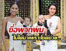 ชื่อพวกผมมีที่มานะครับ! “เมญ่า นนทวรรณ” ควงเพื่อนซี้ “หนูเล็ก ก่อนบ่ายฯ” เผยที่มา “ชื่อลูกชาย”