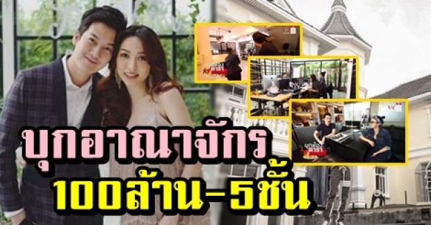 บุกอาณาจักร 100 ล้าน 5 ชั้น ของอดีตบอยแบนด์ “เชน ธนา” รู้ราคาของสะสมแล้วช็อก! (คลิป)