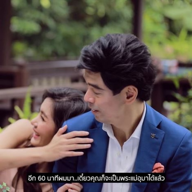 ฟังเรื่องขยี้ใจกับเหตุผล จิ๊บ วสุ - จ๊ะจ๋า บอกเลิกนับครั้งไม่ถ้วน! (คลิป)