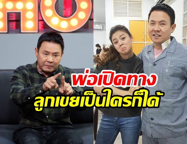  เปิดปาก จตุรงค์ เล่าเหตุผล ใบเฟิร์น เลิกแฟน ยินดีหากนิคกี้ เป็นลูกเขย (คลิป)