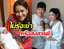 ถึงกับไปไม่เป็น! “แม่เหน่ง อรศรี” พูดประโยคนี้กับลูกเขย “ป๊อก ภัสสรกรณ์” หลังแต่งงานกับ “มาร์กี้ ราศรี” 