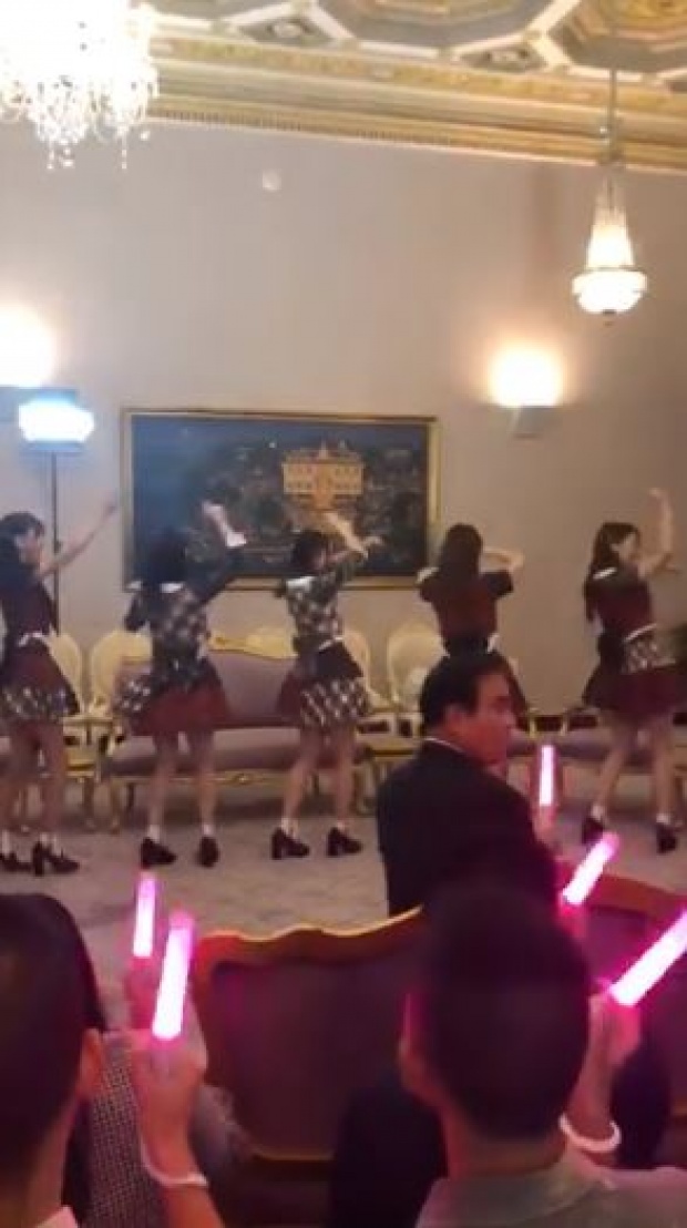 สวมบทโอตะ!! บิ๊กตู่โบกแท่งไฟโยกตามสาวๆ AKB48 ในเพลงคุ้กกี้เสี่ยงทาย (คลิป)