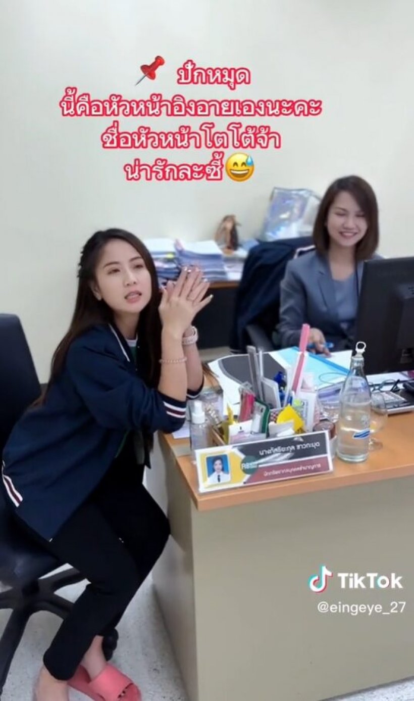 พีคมาก! สาวถูกหวย ขอตามฝัน ลาออก กลัวหัวหน้าไม่เชื่อหอบลอตเตอรี่ไปด้วย