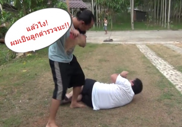  #ลูกตำรวจแล้วไง คุณอยากเห็นสังคมไทยเป็นแบบนี้จริงๆหรือ?