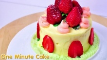 เค้กหนึ่งนาที One Minute Cake (เค้กอบด้วยไมโครเวฟ) 