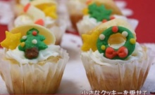 Christmas cupcake 