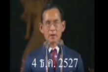 ดูแล้วยิ้มทั้งน้ำตา.... รวมอารมณ์ขัน ของ พ่อ ...