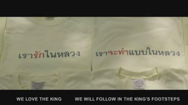 สุดซึ้ง “Follow The Father” หนังสั้นที่จะทำให้คำว่า “เรารักในหลวง” เปลี่ยนไปตลอดกาล