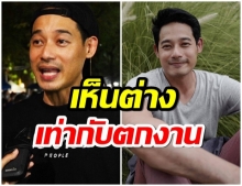 เพชร กรุณพล โดนปลดจากงานเพราะมาชุมนุม แต่ขอสู้เคียงข้างนักศึกษา (คลิป)