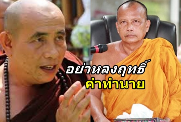 “พระพยอม” ดึงสติชาวพุทธ ศรัทธา “ครูบาบุญชุ่ม”อย่าหลงฤทธิ์คำทำนาย(คลิป)